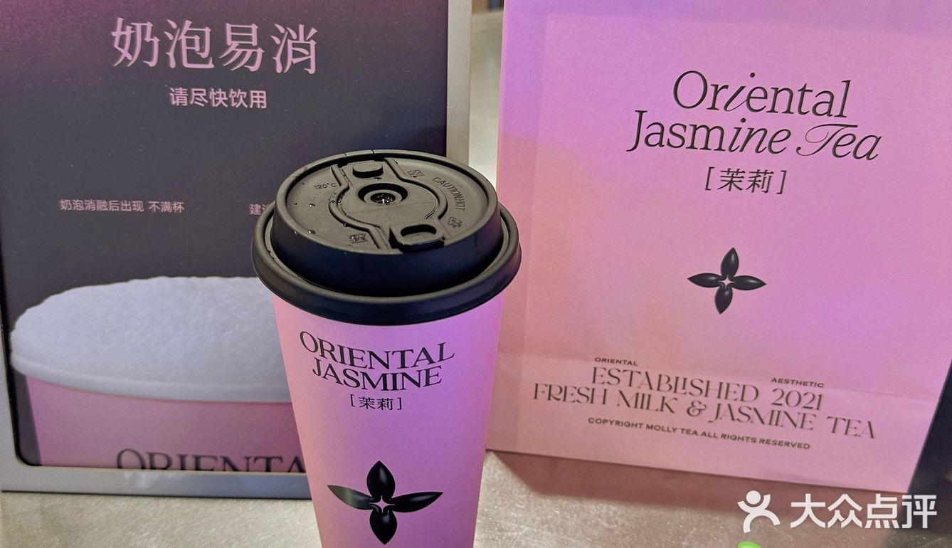 茉莉奶白已经火到欢乐谷了吗[礼花]