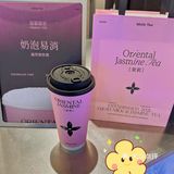 茉莉奶白已经火到欢乐谷了吗[礼花]