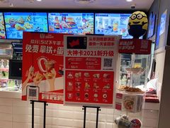 -肯德基(安定门店)