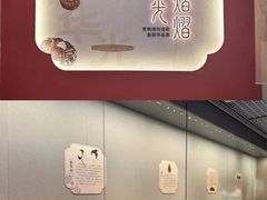 -六朝博物馆