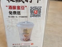 -二泉园老菜馆·百年无锡菜