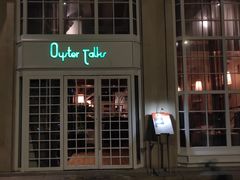 门面-Oyster Talks 四度蚝法餐厅
