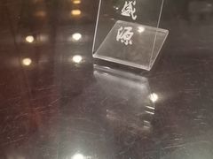 -熙盛源(凤凰街店)