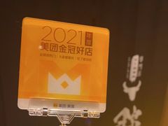 -锦和牛·炭火烧肉(ICC太和里店)