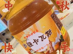 -新疆兵团食府清真(马连道店)