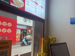 -寻裕记·现炒浇头面(人民广场店)