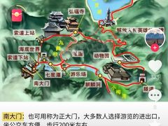 -黔灵山公园