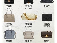 -LCP二手奢侈品包包首饰回收(杭州大厦店)