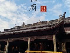 -宁波府城隍庙