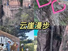 -河南宝泉旅游区