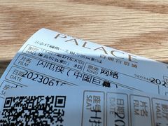 -百丽宫影城(CGS激光苏宁广场店)