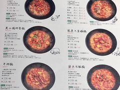 -蘸小院铁锅炖·蘸酱菜·东北菜(怀远门店)