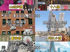 -长江索道景区