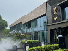 -曾宴·楚菜(湖北省博物馆店)