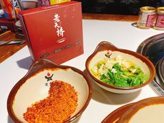 油碟-老天桥蛙炉火锅(姑苏总店)