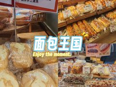 -西村叔叔的店·面包·甜品·蛋糕(清河万象汇店)