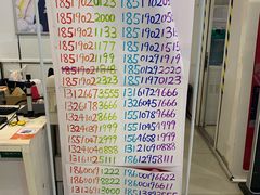 -中国联通(远大路营业厅)