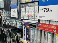 -迪卡侬(土桥店)