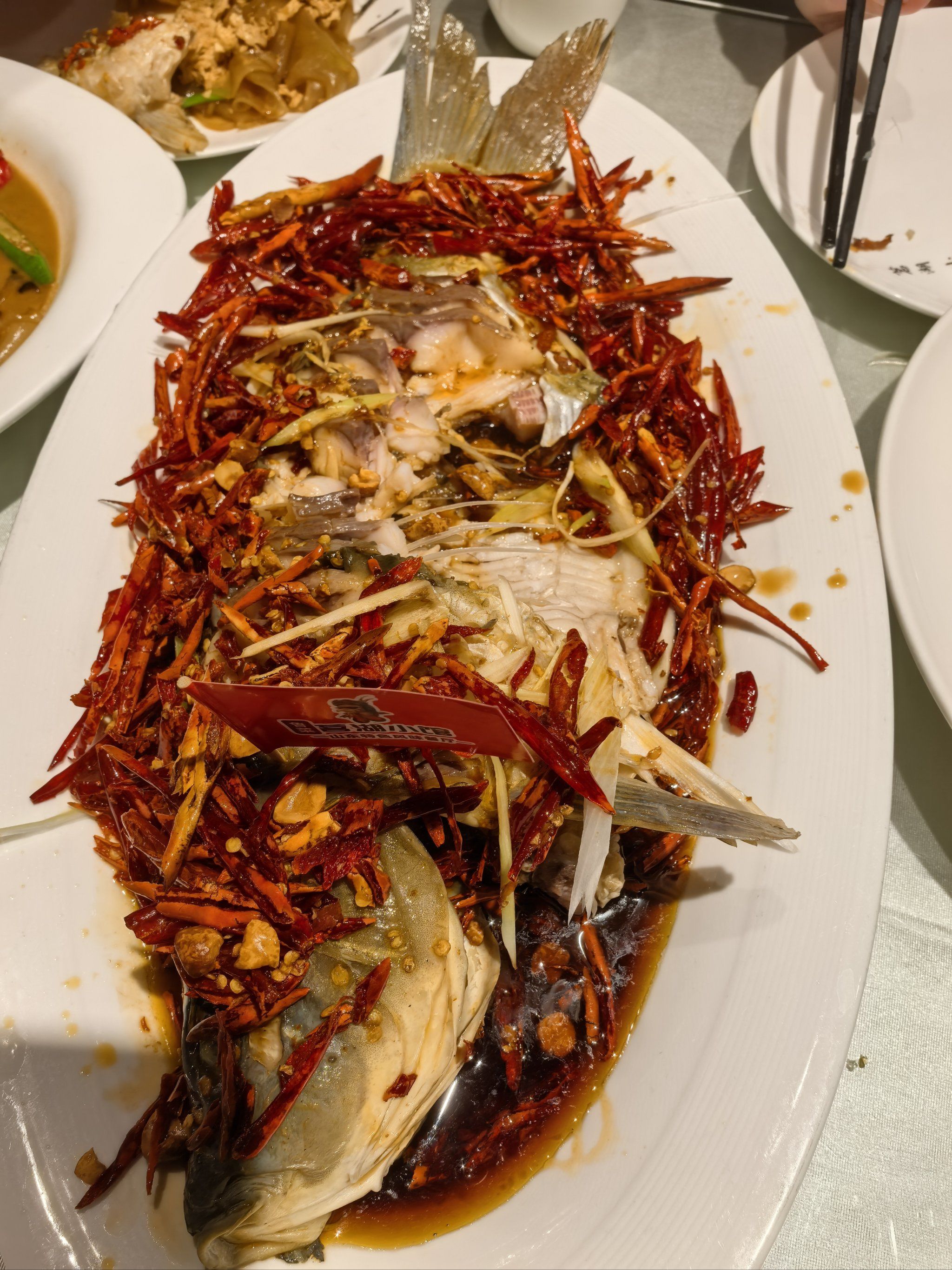 香辣鲤鱼大赞