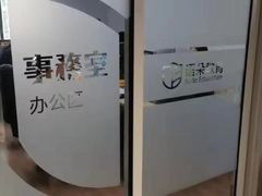 -语朵教育·日韩德法留学(曹杨校区)