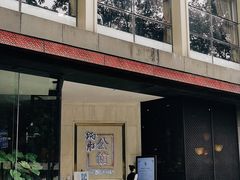 门面-炳胜公馆(珠江新城店)