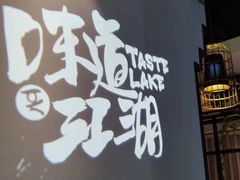 -壹零捌道·北京烤鸭(车公庄店)