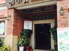 -杨小贤(五店市店)