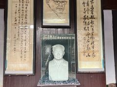 -沈从文故居