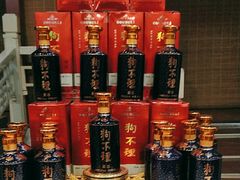 -狗不理(山东路总店)