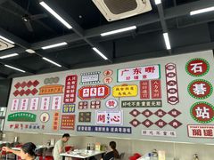 -嘉升大排档(番禺总店)