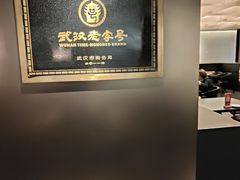 -顺香居·老字号湖北菜(江汉路店)