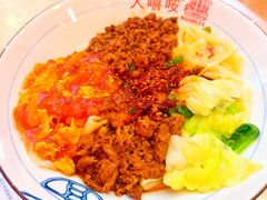 -大嘻咹biangbiang面(历史博物馆店)