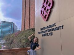 -香港理工大学