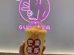 -果呀呀(国金街店)