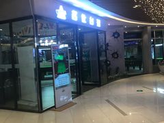 -名仕台球(新唐万科店)