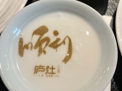 -庐灶江南·江南菜·四合院Bistro(东直门雍和宫·原华侨宾馆店)