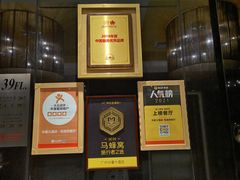 -华厦大酒店·桃源西餐厅·自助餐