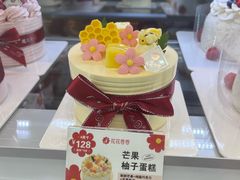-花花卷卷·鲜食蛋糕(静安久光百货店)