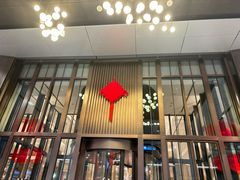 -上海前滩香格里拉大酒店