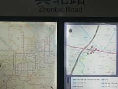 -真北路(地铁站)