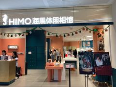 -海马体照相馆(厦门SM城市广场店)