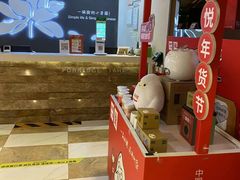 -嘉和一品粥(魏公村店)