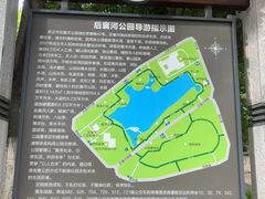 东门-后襄河公园