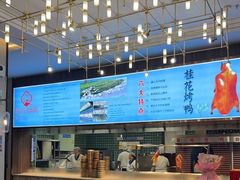 -聆桂烤鸭·金奖烤鸭(静联广场店)