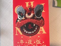 -醉辉皇(桃源π商业广场店)