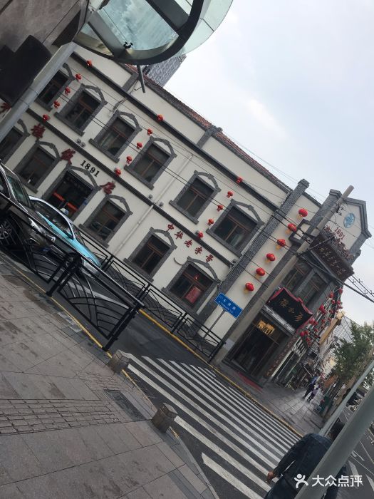 春和楼(中山路总店)图片 - 第528张