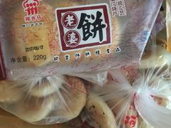 -阿吉仔(大元路店)