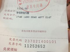 -海岛渔村大酒店(云霄路店)