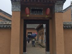 -白鹿原影视城