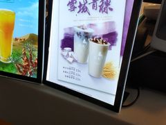-CoCo都可(火车站东广场店)